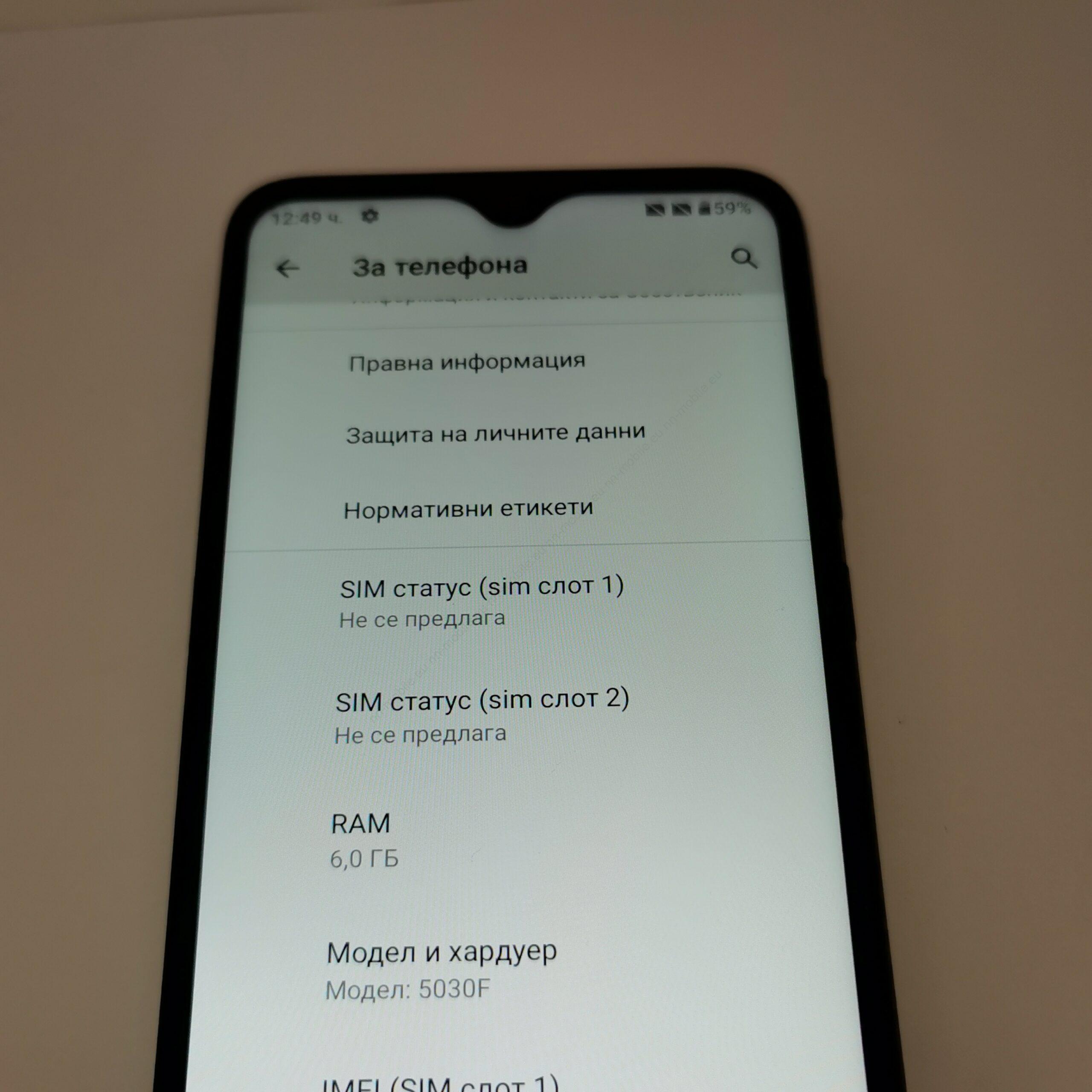 Като нов! TCL Alcatel 1SE 2020 6GB RAM 64GB ROM / Бартер - Image 6